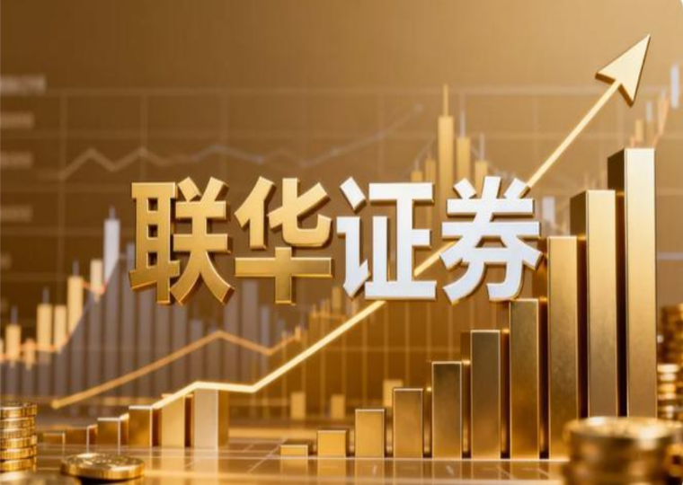 财盛证券